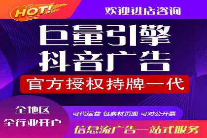 行业揭秘：信息流推广背后的策略与技巧