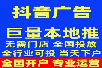 信息流广告开户全攻略案例分享